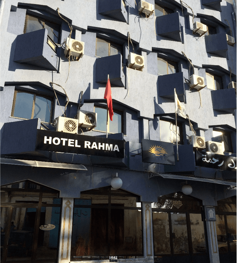 RAHMA